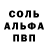 КЕТАМИН VHQ Morfius Morfius