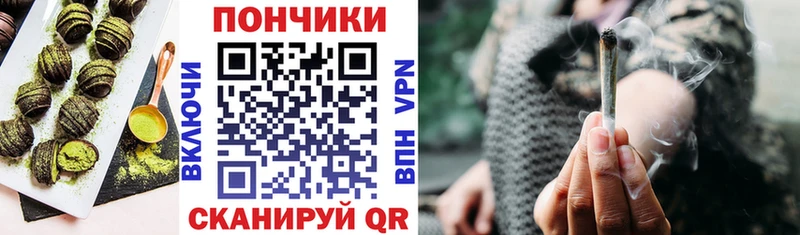 Еда ТГК марихуана Свирск