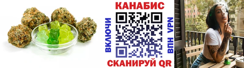 Печенье с ТГК конопля  Свирск 