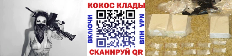 COCAIN FishScale купить наркотики цена Свирск