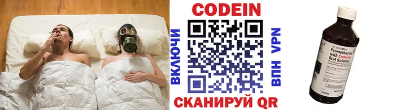 Codein Purple Drank  продажа наркотиков  Свирск 