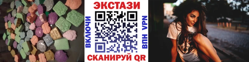 Экстази mix площадка как зайти Свирск