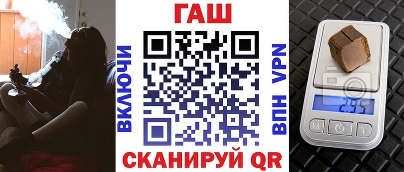 ОМГ ОМГ зеркало  Свирск  ГАШ Изолятор  продажа наркотиков 
