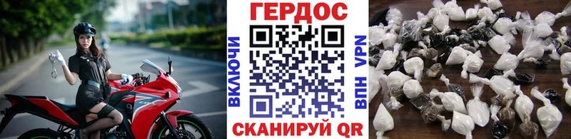 ГЕРОИН Heroin  Свирск 