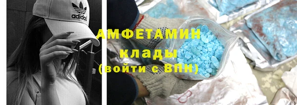 кокаин премиум Балахна