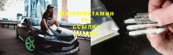 кокаин перу Балабаново