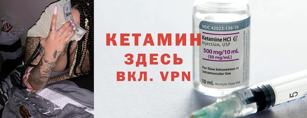 кокаин премиум Балахна