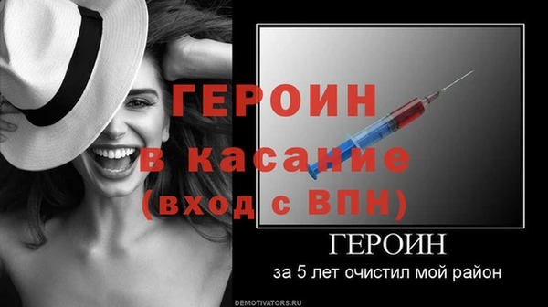 кокаин премиум Балахна
