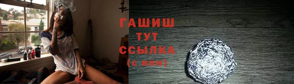 меф Осташков