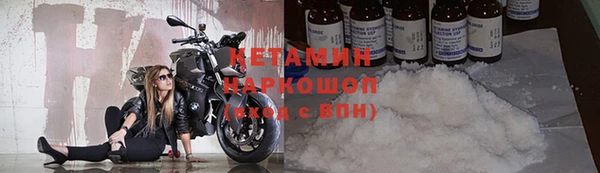 кокаин премиум Балахна
