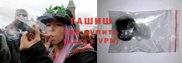 кокаин премиум Балахна