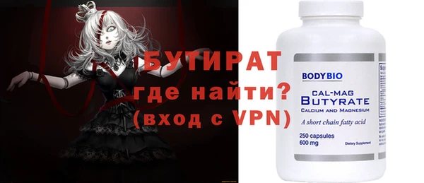 2c-b Губаха