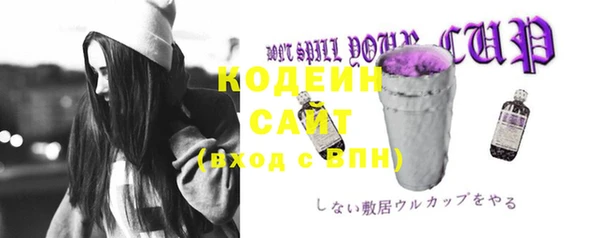 MDMA Premium VHQ Осинники