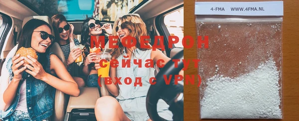 дмт Нязепетровск