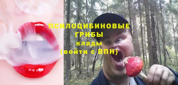 кокаин премиум Балахна