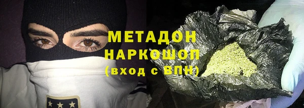 кокаин премиум Балахна