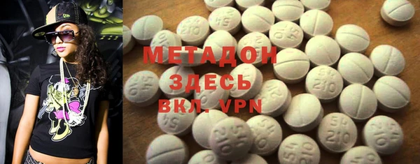 MDMA Premium VHQ Осинники