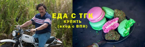 кокаин премиум Балахна