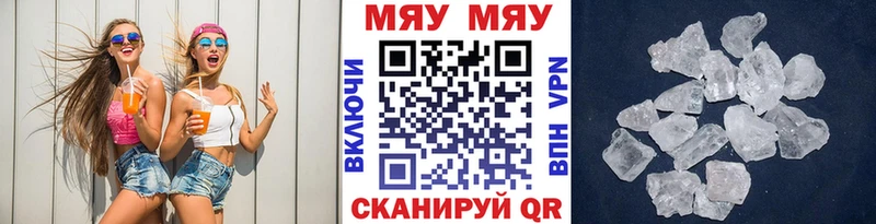 mega ONION  Свирск  Меф мяу мяу 