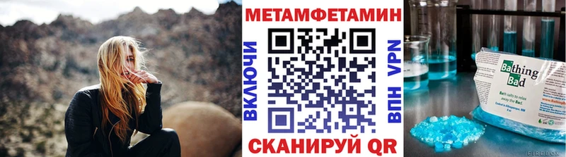МЕТАМФЕТАМИН винт  МЕГА ссылки  Свирск 