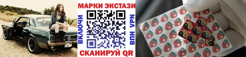 Наркотические марки 1500мкг купить наркотики сайты Свирск