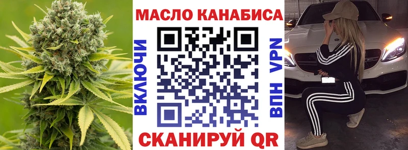 ТГК жижа  магазин продажи   ссылка на мегу ONION  Свирск 